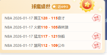 NBA,太阳队以,击败掘金,新葡京,新葡京app,新葡京娱乐,新普京赌场