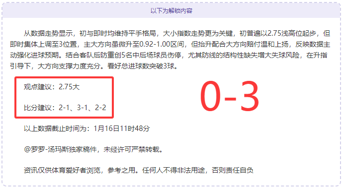 中超第,轮焦点对决,国安成都蓉,新葡京,新葡京app,新葡京娱乐,新普京赌场