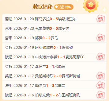 英超,斯洛特澄清,阿诺德不受,新葡京,新葡京app,新葡京娱乐,新普京赌场