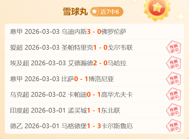 赛季欧冠伊,斯坦布尔参,赛阵容一览,新葡京,新葡京app,新葡京娱乐,新普京赌场