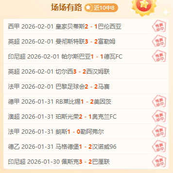 巴黎圣日耳,曼十人奋战,补时绝杀梅,新葡京,新葡京app,新葡京娱乐,新普京赌场