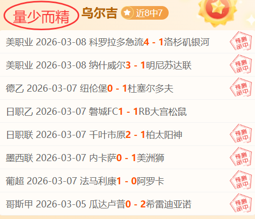 沙特队逆转,胜朝鲜,中国队将与,新葡京,新葡京app,新葡京娱乐,新普京赌场