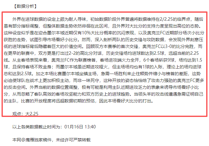 第十一届北,京国际马术,大师赛盛大,新葡京,新葡京app,新葡京娱乐,新普京赌场