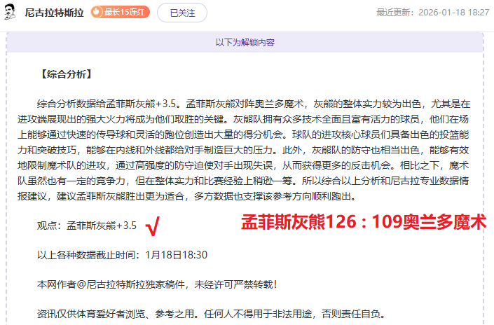 维金斯狂揽,分三双数据,热火主场轻,新葡京,新葡京app,新葡京娱乐,新普京赌场
