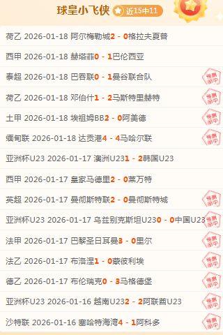 因右踝炎症,困扰,朗尼克遗憾,新葡京,新葡京app,新葡京娱乐,新普京赌场
