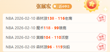 杰帕拉对决,伯希索罗,全场分析及,新葡京,新葡京app,新葡京娱乐,新普京赌场