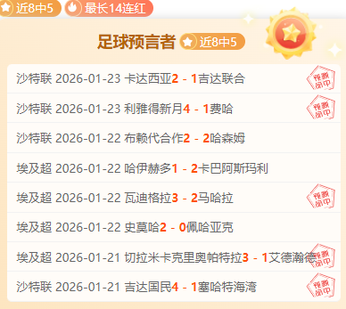 阿紮爾難以,融入皇馬的,緣由何在,新葡京,新葡京app,新葡京娱乐,新普京赌场