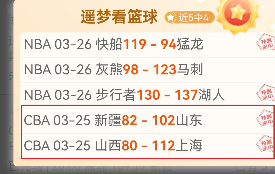 大乐透期号,专家推荐,浙江,新葡京,新葡京app,新葡京娱乐,新普京赌场