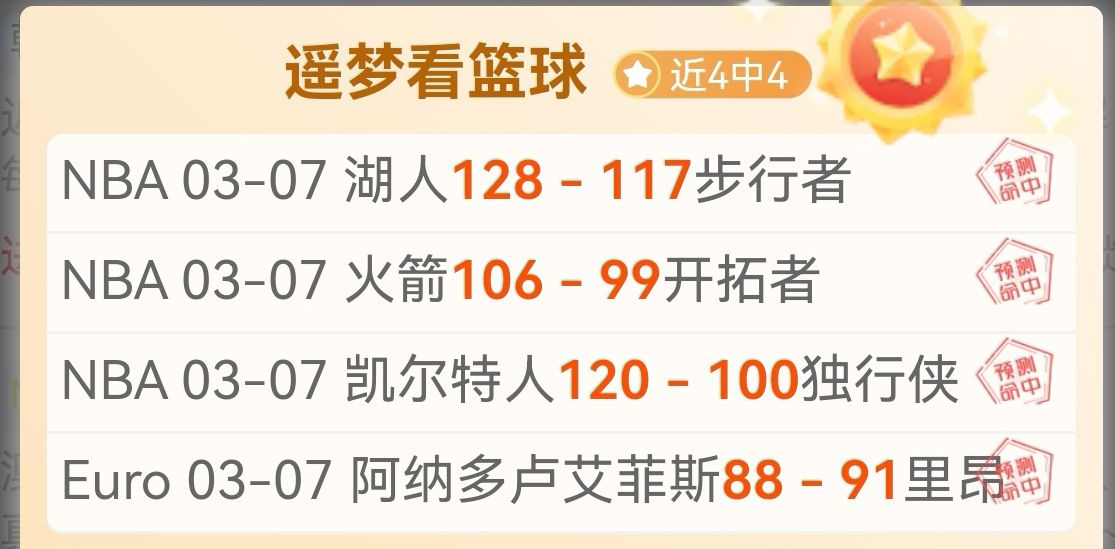 伊朗超神级,连胜,揭秘关键要,新葡京,新葡京app,新葡京娱乐,新普京赌场