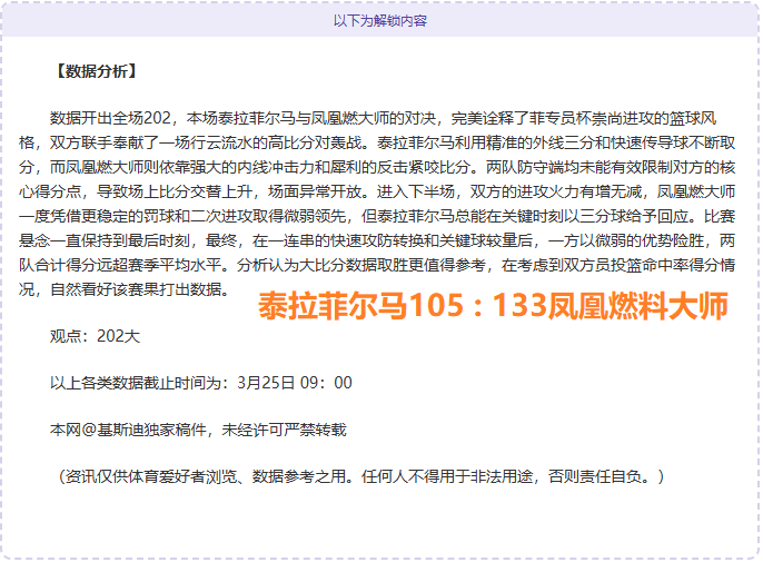 尤文欲今任,命图多尔执,掌教鞭,新葡京,新葡京app,新葡京娱乐,新普京赌场