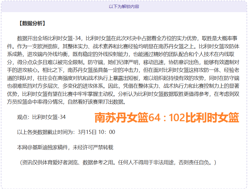 浙江强势出,攻势领先北,新葡京,新葡京,新葡京app,新葡京娱乐,新普京赌场