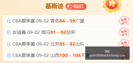 体育品牌携,手电竞,联名新品引,新葡京,新葡京app,新葡京娱乐,新普京赌场