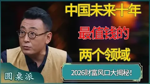 罗马诺曝：博卡青年将引进毕巴球员埃雷拉；迪亚洛心愿：终身效力曼联
