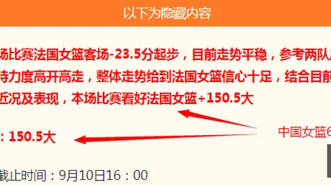 麦德林深度新葡京娱乐：实战比分解读，掌握比赛脉搏
