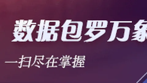 2026年墨西联对决前瞻：蓝十字与桑托斯拉古纳深度剖析指南